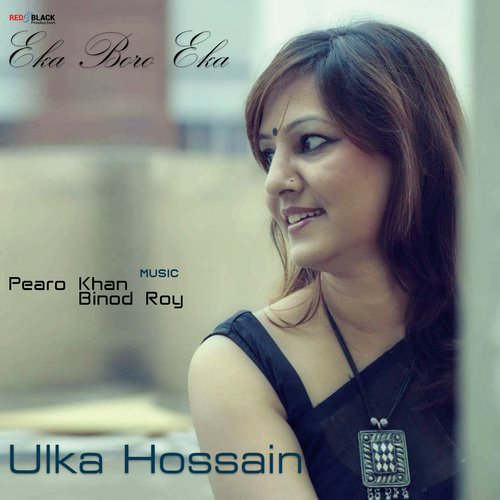 Ektu Ektu - Ulka Hossain