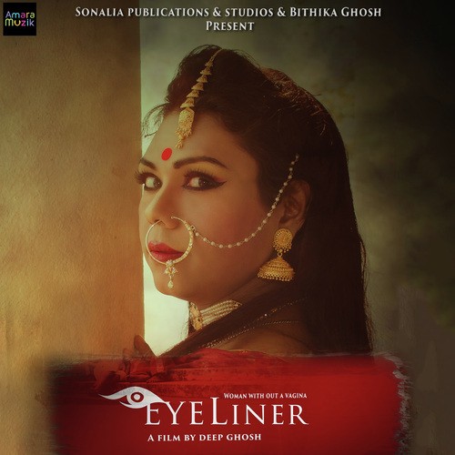 Tui Fele Esechish - Rituparna Rai
