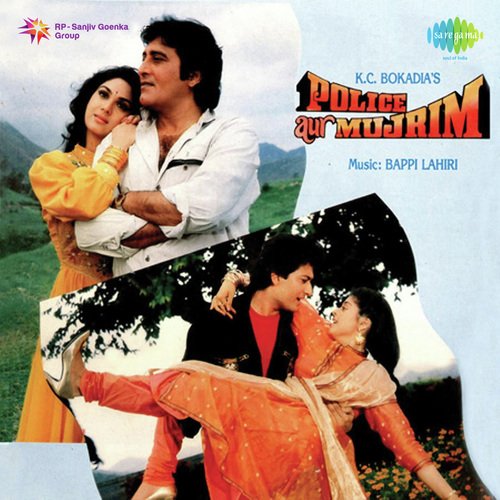 Kangana Pahna Ke Le Jaoonga, Pt. 1 - Bappi Lahiri