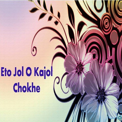 Rinik Jhinik Jhini Rini - Various Artists