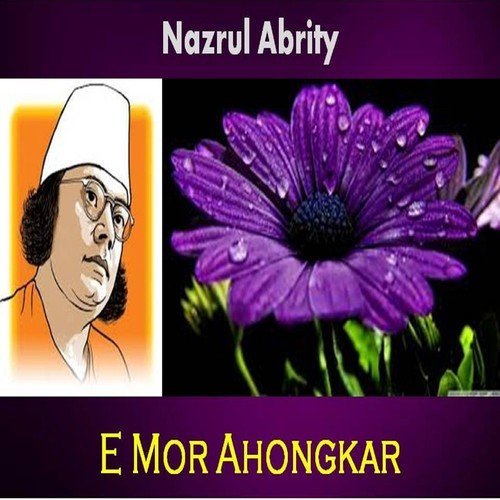 Mohorrom - Various Artists