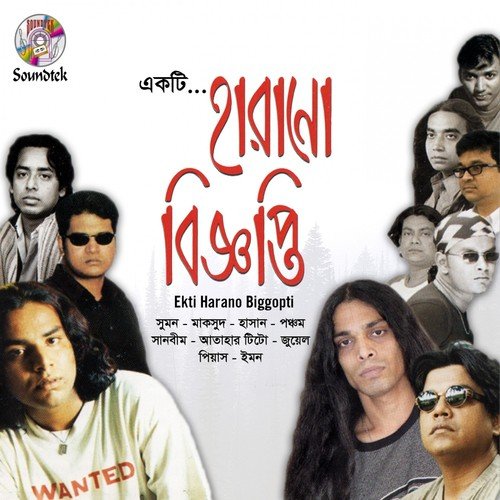 Buk Venge - Various Artists