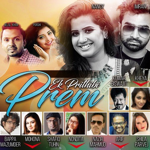 Tumi Ashbe Bole - Various Artists