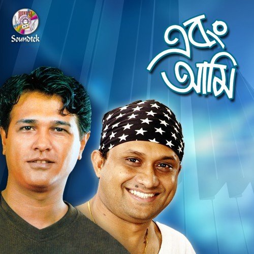 Moner Majhe - Asif, Tutul