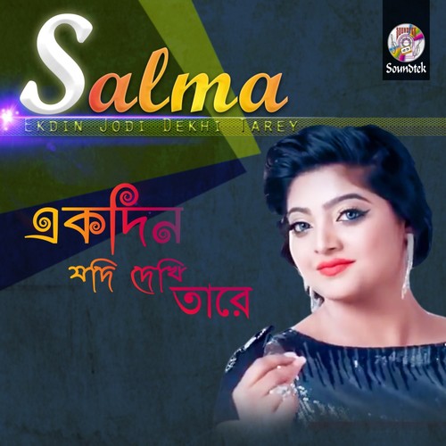 Ekdin Jodi Dekhi Tarey - Salma