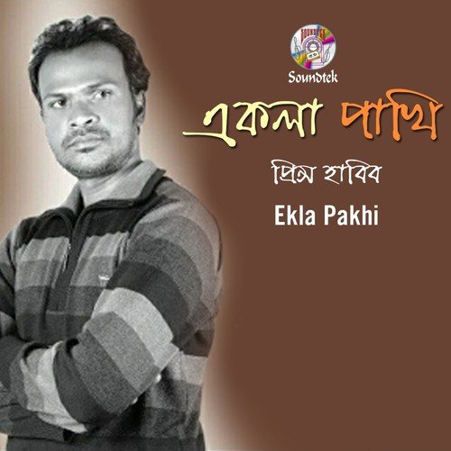 Ekla Pakhi - Prince Habib