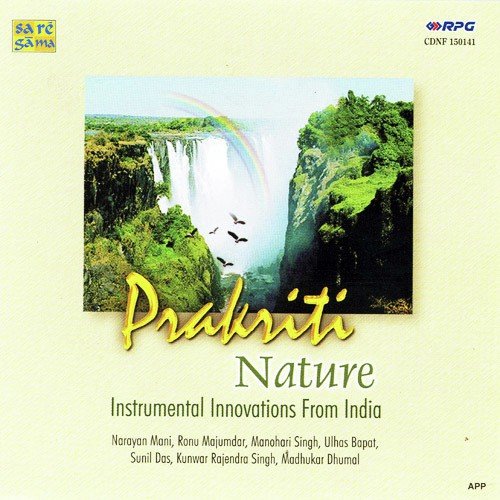 Peehar Madhukar Dhumal N Sunil Das N Kunwar Rajendra Singh - Various Artists