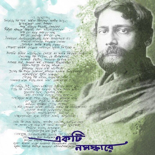 Tumi Robe Nirobe - Various Artists