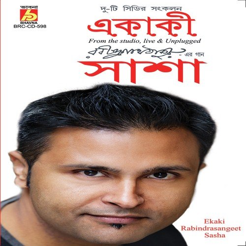 Ami Je Gaan Gaai Jani Ne Se - Sasha
