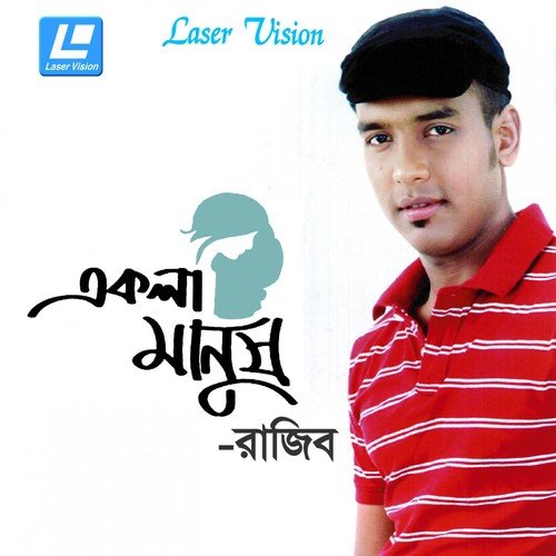 Ma - Razib