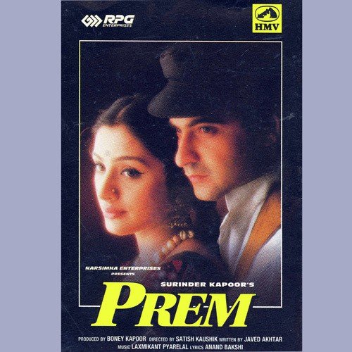 Yeh Dharti Yeh Ambar Jab Se (Part   Ii) - Laxmikant - Pyarelal