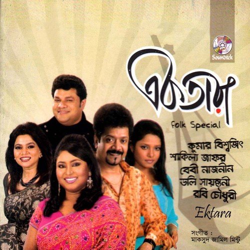 Nindar Kata - Various Artists