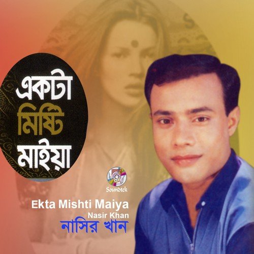 Ekta Misti Maiya - Nasir Khan