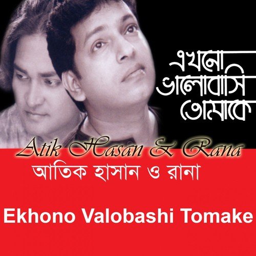 Dukkho Shudhu - Atik Hasan, Rana