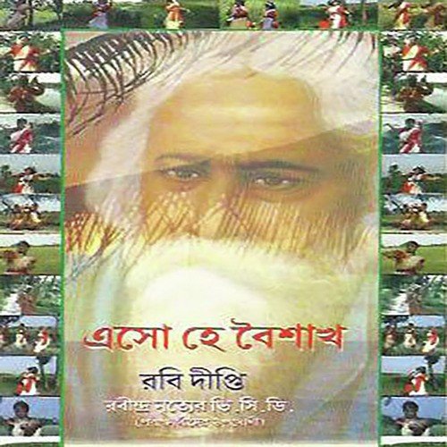 Joubana Sarashi - Rabindranath Tagore