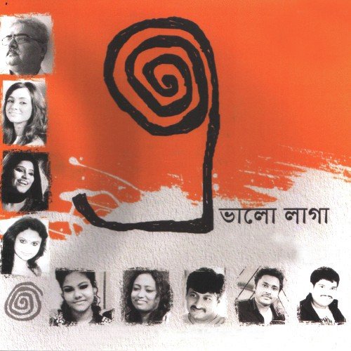 Jani Na - Shyamal Roy