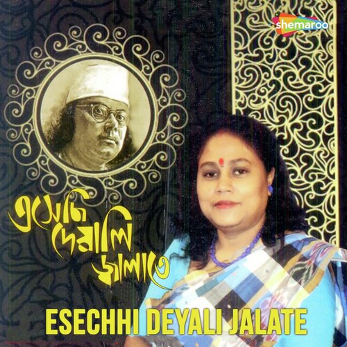 Dolono Chapaa - Sujata Roy Manna