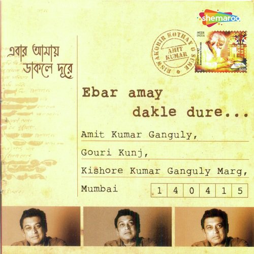 Jodi Jantem Aamar - Amit Kumar