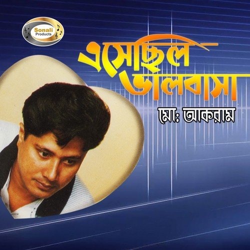Shunona Jeona - Md. Akram