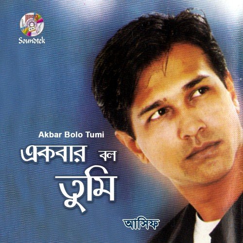 Hridoy Bojhar Mon - Asif Akbar