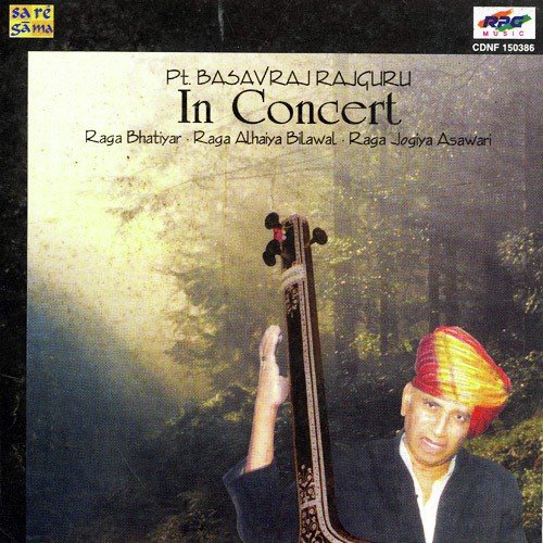 Ho Raja Mathura Kahe Ko Bisari - Pt. Basavraj Rajguru