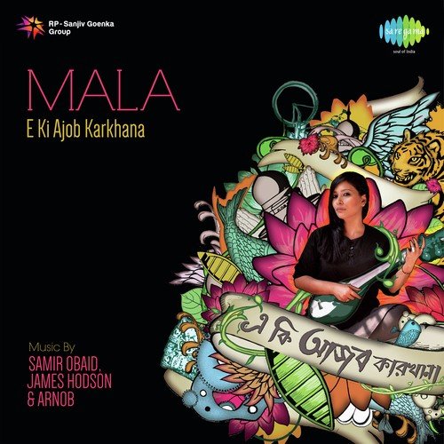 Milon Hobe Kato Dine - Mala