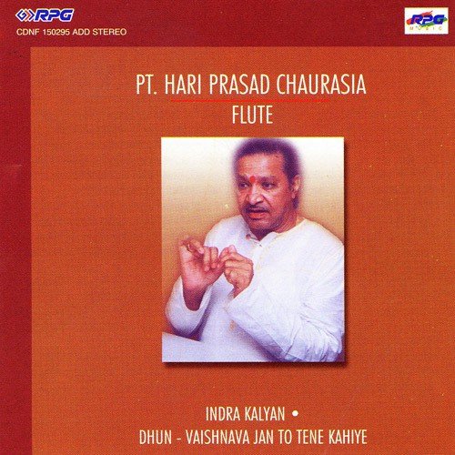 Alap Indira Kalyan Pt. Hariprasad Chaurasia - Various Artists