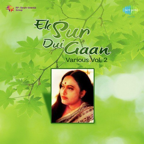 Chole Je Jay Din Din Din - Arundhati Holme Chowdhury