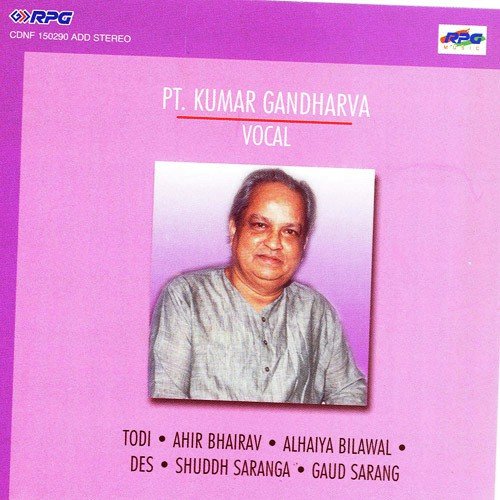 Devo Mohe Dheer N Kaise Manalu Re N Laita Jajyo - Pt. Kumar Gandharva