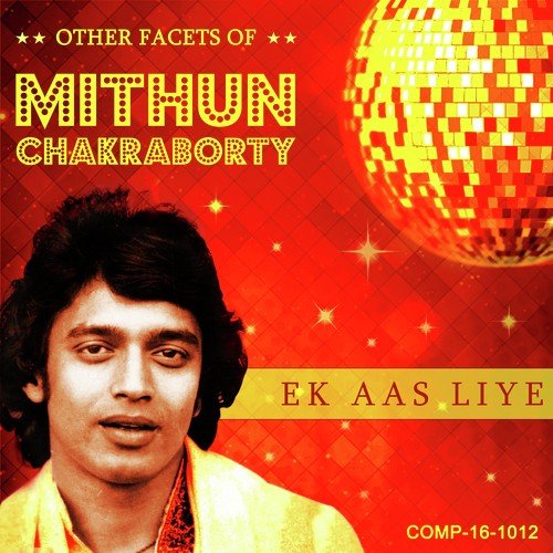 Ek Aas Liya - Kishore Kumar, Asha Bhosle, Hemlata, Mohammed  Rafi