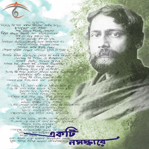Tumi Robe Nirobe - Rabindranath Tagore