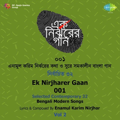 Folito Roshayon - Enamul Karim Nirjhar