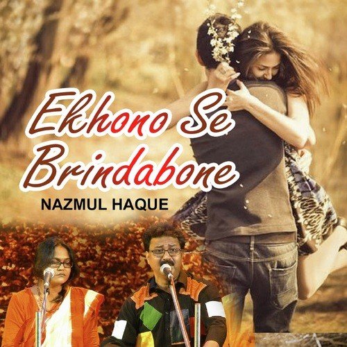 Ekhono Se Brindabone - Nazmul Haque