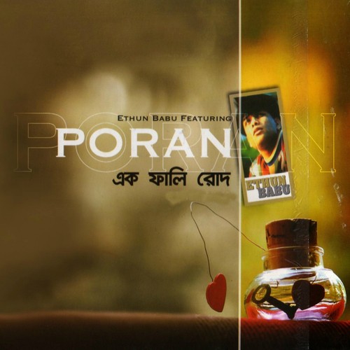 Maa Jononi - Poran