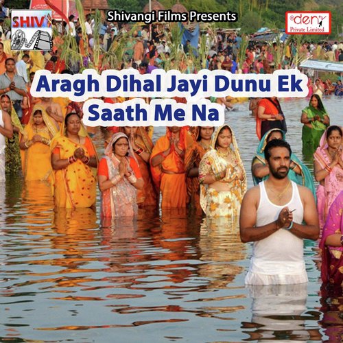 Khake Kamla Pasand - Various Artists