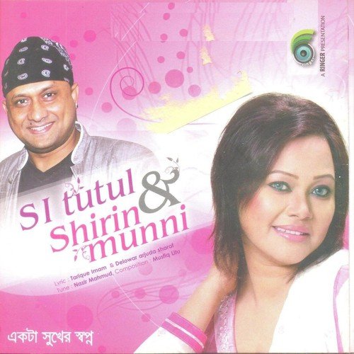 Ekta Shukher Shopno - S. I. Tutul, Shirin Munni