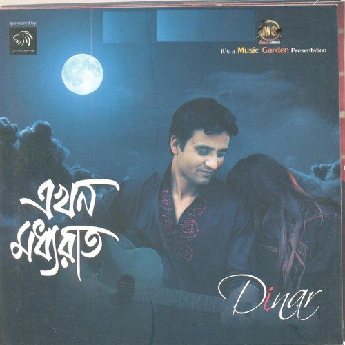Allah Mohan - Dinar