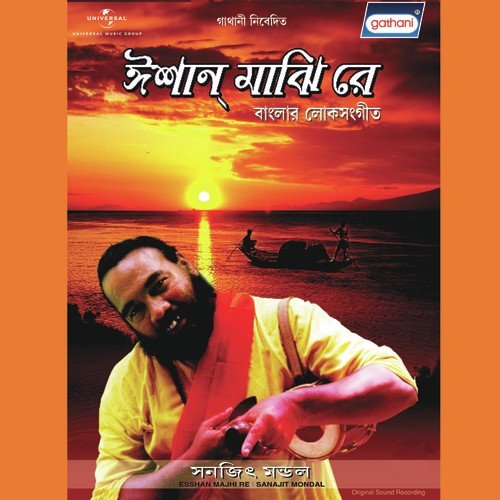 Madoler Tale Tale - Shyamal Roy