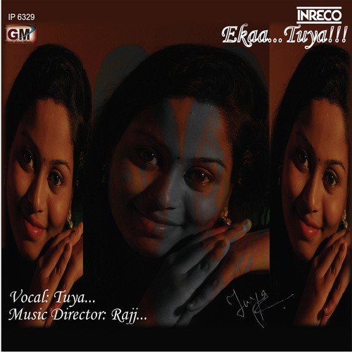 Aamar Hiyar Majhe Manomoy - Tuya, Monomoy Bhattacharya