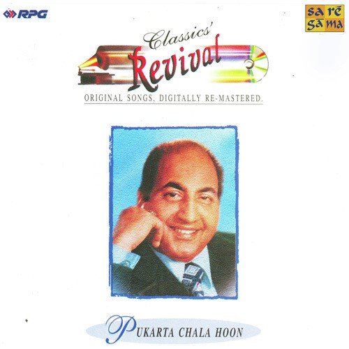 Aa Ja Re Aa Zara Aa - Various Artists
