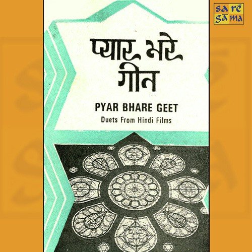 Zara Samne To Aa O Chhaliye - Various Artists