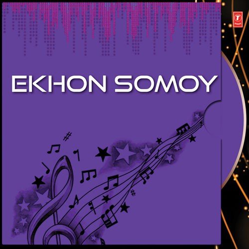 Ekhon Samay - Nipabithi