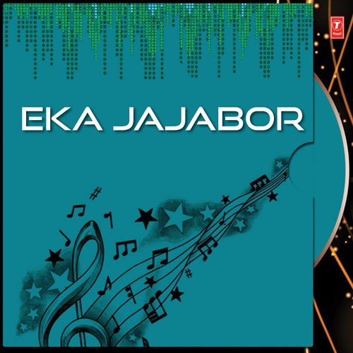 Chhotto Ekta Rangin Pakhi - Indrani Sen