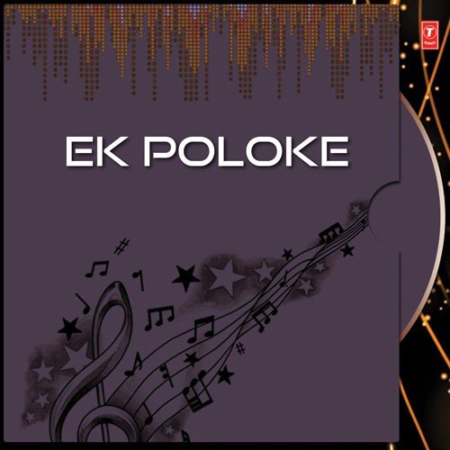 Aakash Dake Baatash Dake - Amit Bandhu Ghosh