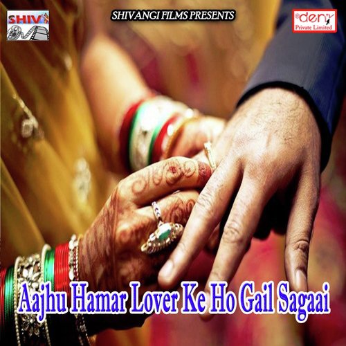 Jawani Ke Paani Jhar Ke Ja - Various Artists