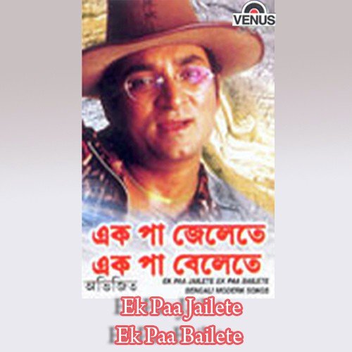 Jani Aadchokhe - Abhijeet