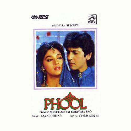 Kitna Pyar Karta Hoon - Anand-Milind