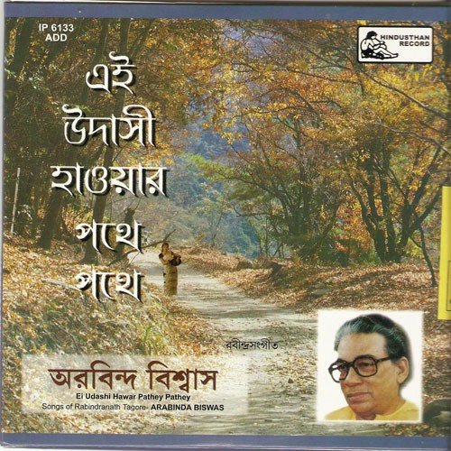 Keno Go Shey Morey - Arabinda Biswas