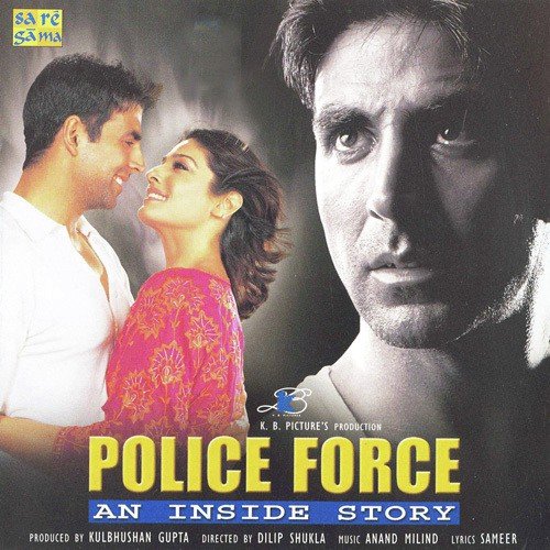 Dil Le Le Dil De De - Various Artists