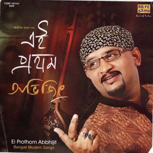 Premnagare - Various Artists